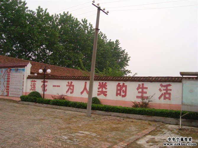 周口中央草莓视频深夜释放維修蓮花味精培訓基地